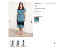 ������ 431 ���� 370-5, 1050�.JPG