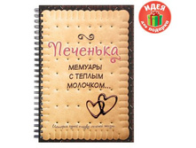 ���������� "��������", 96 ����������������� "��������", 96 ������� ������; 1,8 �� × 16 �� × 21,5 ��; ������; � ����� 20 ��. ���.: 758814 99.00���.��2��