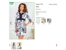 ����� 242, 650�.JPG