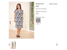 ������ 616, 1000�.JPG