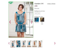 ������� 245 ���� 301-5�, 750�.JPG