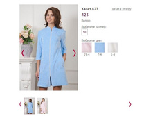 ����� 423, 1250�.JPG