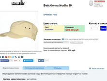 ���.7410 - 430,98 ���