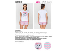 606,14 3120428*0058	������ ���. Nar*gis �������