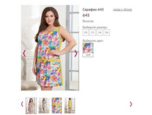 ������� 645, 1050�.JPG