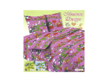 ��� Merry ������� ���� 1.5 ��� 3 ���.91 532 ���