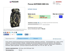 ������� ��� 40� - 705,6 ���