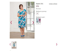 ����� 251, 1050�.JPG