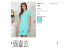 ����� 479 ���� 21-5, 1400�.JPG