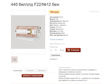 Screenshot 3.png
