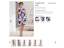 ������� 438, 850�.JPG