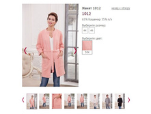 ����� 1012 ���� 30�, 2800�.JPG