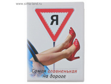 ������� ��� �������������� "�-����� ������� �� ������!", �������� 99��� ��� 5��