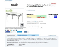 ���� - 2544,96 ���