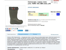 TO*RVI -45� ���� - 1323,5 ���