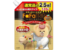 NS FaFa �����������-�������������� ��� �������� ����� � �������� ��������� ��������� Trip to Dubai, ����� ��������, 1350 �� ((328010)) - 385,45 ���