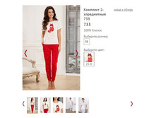 �������� 2-� ���������� 733, 1300�.JPG