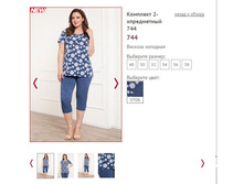 �������� 2-� ���������� 744, 1250�.JPG