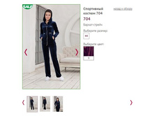 ���������� ������ 704, 1330�.JPG