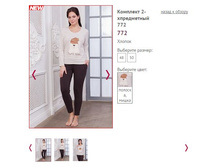 �������� 2-� ���������� 772, 1400�.JPG