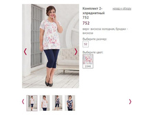 �������� 2-� ���������� 752, ���� 184�, 1280�.JPG