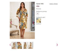 ����� 486 ���� 178-3, 1100�.JPG