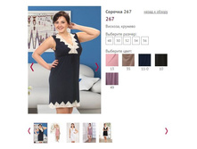 ������� 267, 1197�.JPG