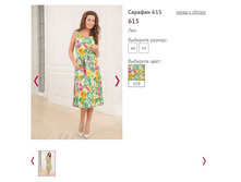 ������� 615 ���� 108, 1300�.JPG