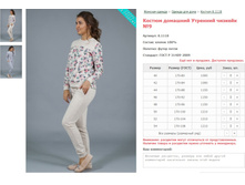 ������ �������� �������� ������� No9 ���. 8.1118 ������: 40-54 ������� ���� 1090-1210�