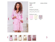 ����� 297, 1082�.JPG