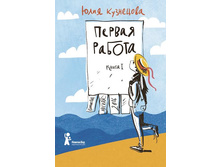 ������ ������: ����� I