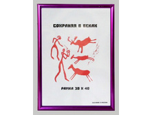 108,5���. ��� ��-00003782 V ��������� 1010 30x40 ������ �������� ���������� ������� �����.jpg