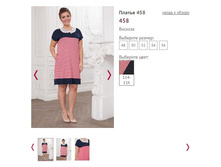 ������ 458, 850�.JPG