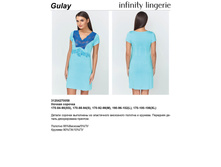 Gulay �������.jpg