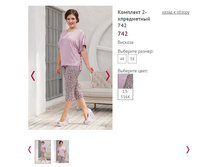 �������� 2-� ���������� 742, ���� 13-516�, 1300�.JPG