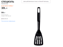 �������� ���������.png