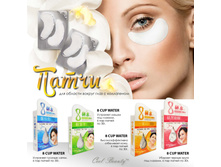 8 CUP WATER ��� ����� ����� � ����������� ����-������� ����� ������� ����� ���� �� ���� ������ ��.