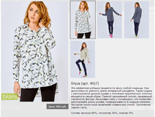 4017_990 ���- ���� ������ 26-490 ���