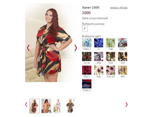 ����� 1000, 343�.JPG