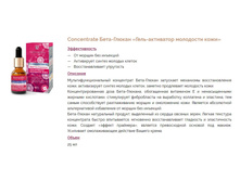 ����-��������� ��������� ����