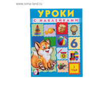 ������ � ���������� "����� ��� ������� 3 ����" 30,01��� �� 5��