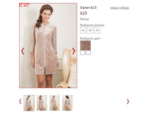 ����� 623 ���� 35, 1100�.JPG