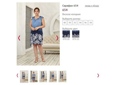 ������� 654 ���� 070-20, 1250�.JPG