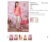 �������� 2-� ���������� 721, 1600�.JPG