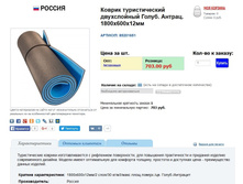 ������ ������. - 468,2 ���