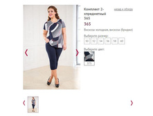 �������� 2-� ���������� 365, 1150�.JPG