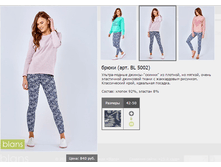 5002_840 ���-���� ������ 26-588 ���