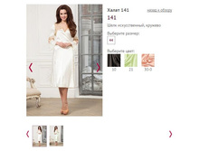 ����� 141, 819�.JPG