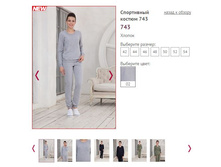 ���������� ������ 743, ���� 02, 1800�.JPG