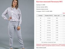 ������ ������� �������� No5 ���. 8.1089 ������: 40-58 ������� ���� 995-1155�